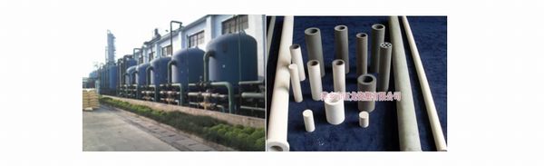 YLG-J剛玉陶瓷膜過濾器、濾芯.jpg